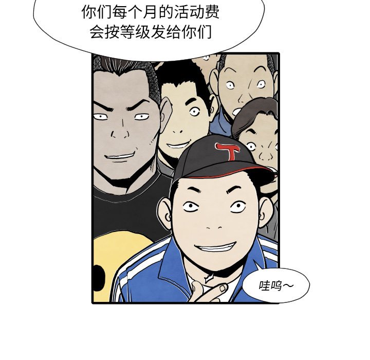 第 35 话72