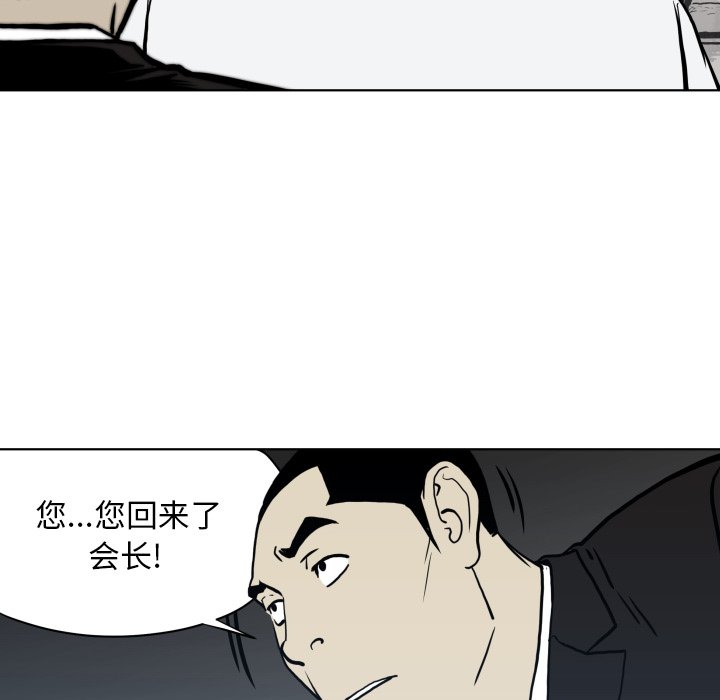 第 63 话55