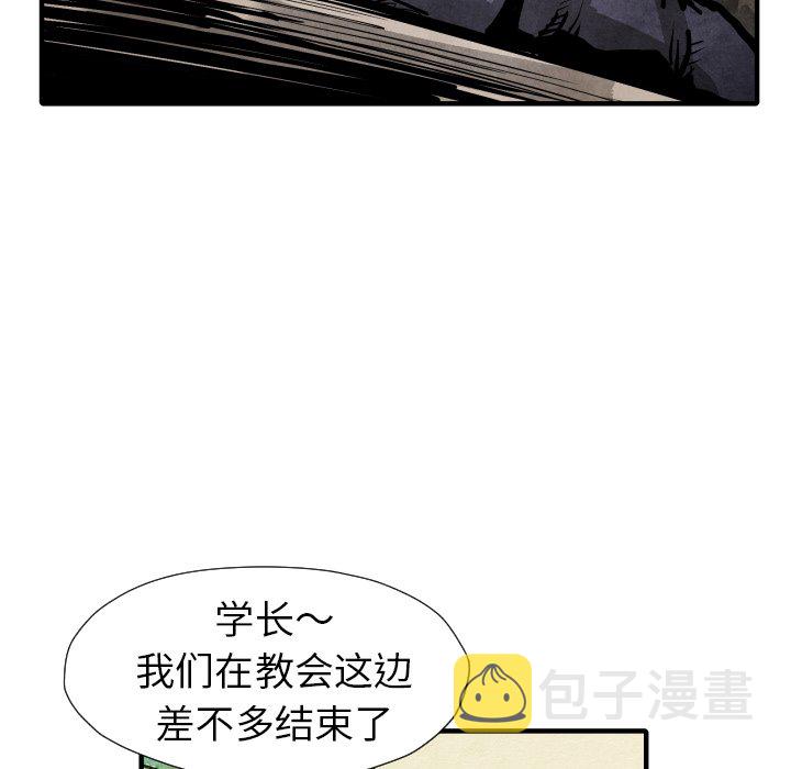第 21 话85