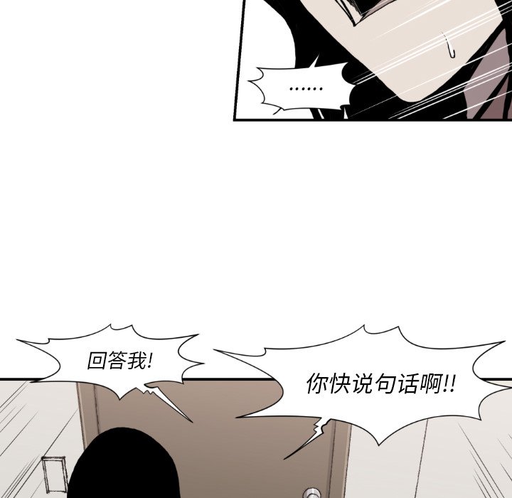 第 81 话15