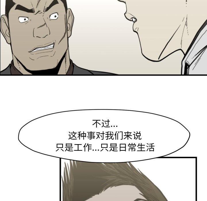 第 58 话56