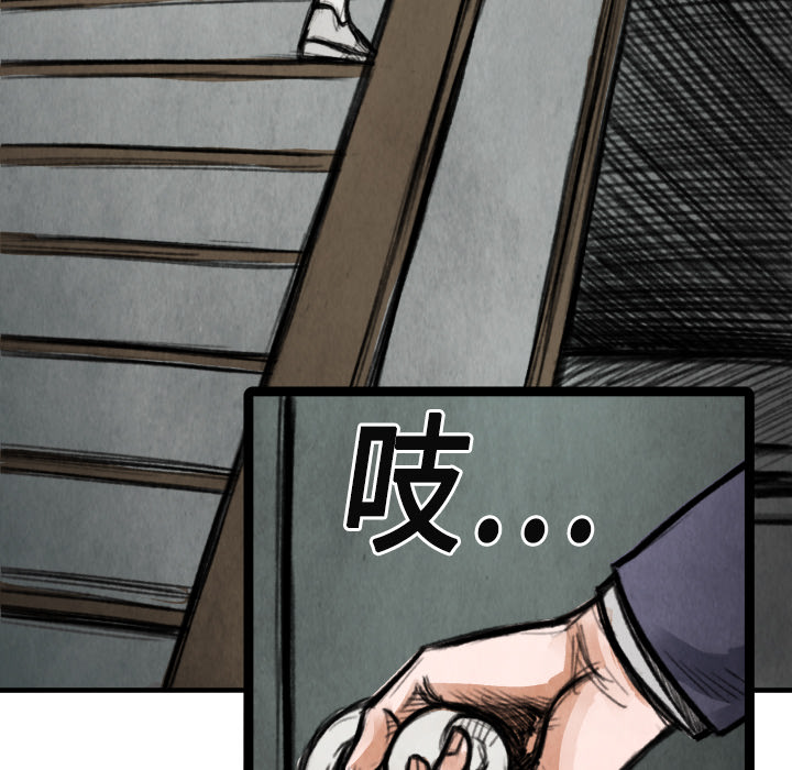 第 14 话108