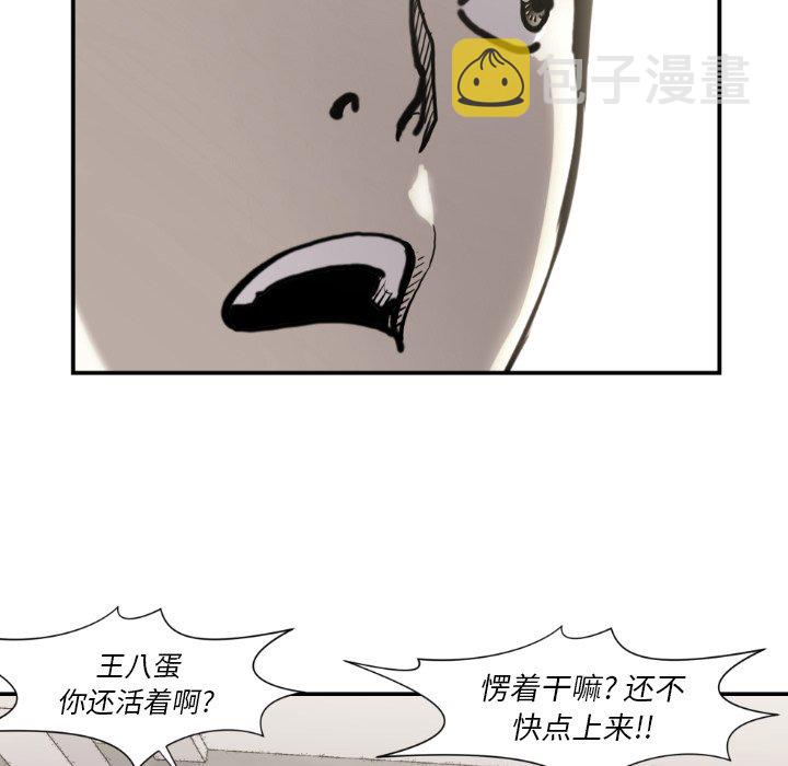 第 81 话72