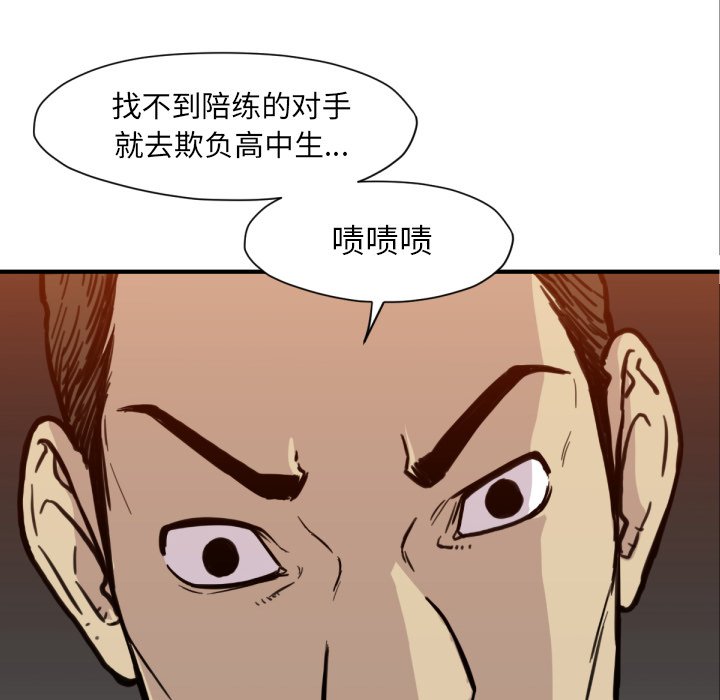 第 52 话43