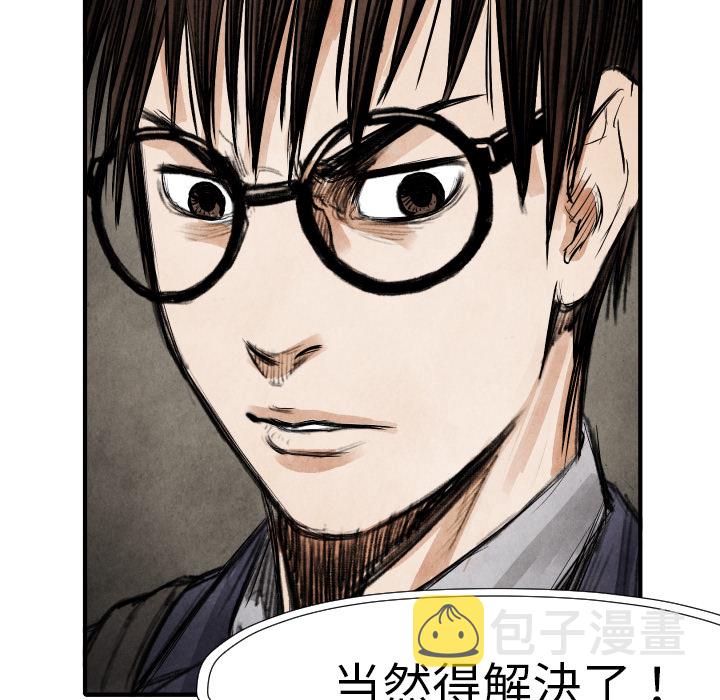 第 17 话83