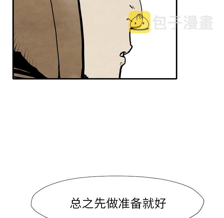 第 25 话114