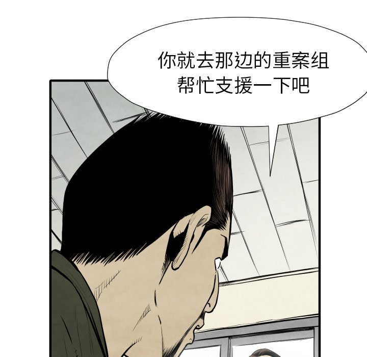 第 30 话32