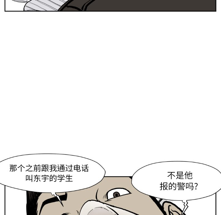 第 72 话45