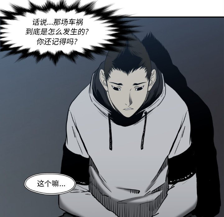 第 80 话62