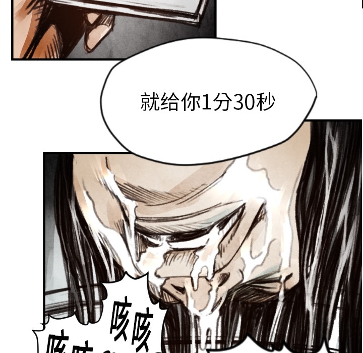 第 6 话80