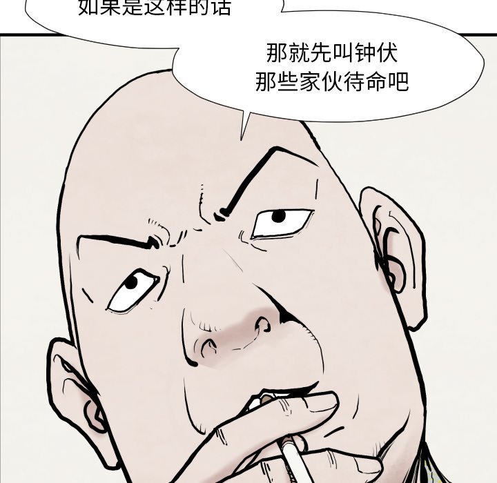 第 35 话118