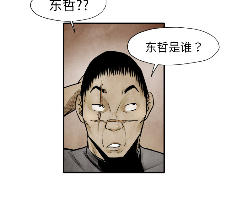 第 3 话125
