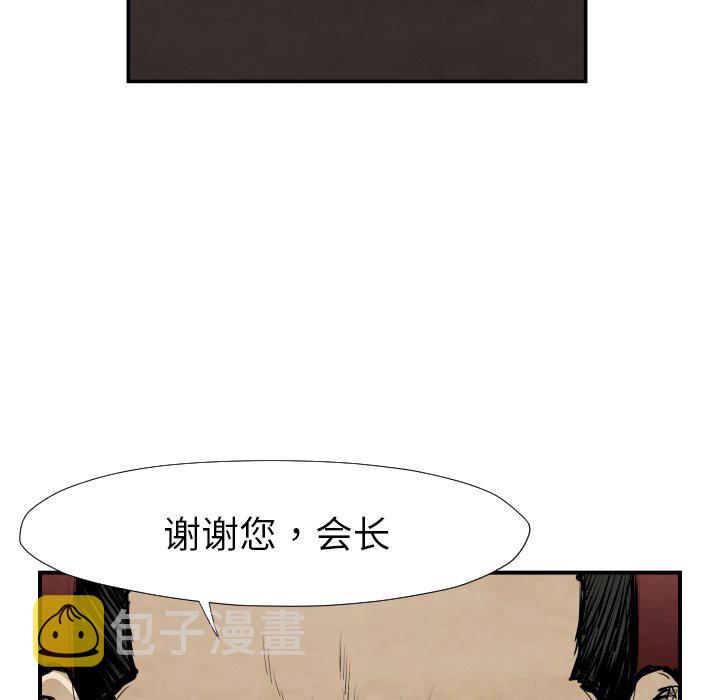 第 39 话44