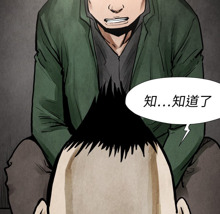 第 19 话139