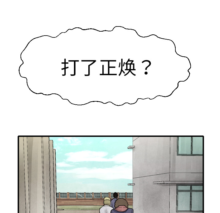 第 15 话142