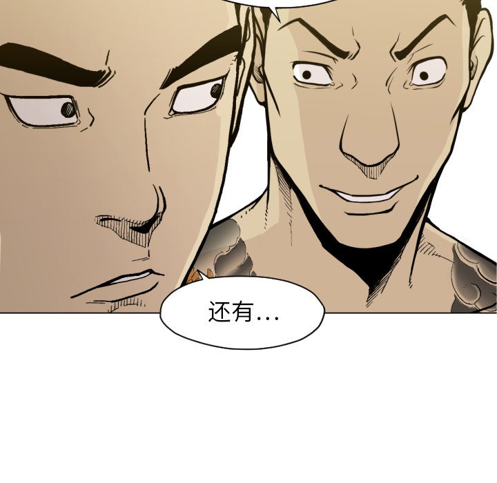 第 49 话28