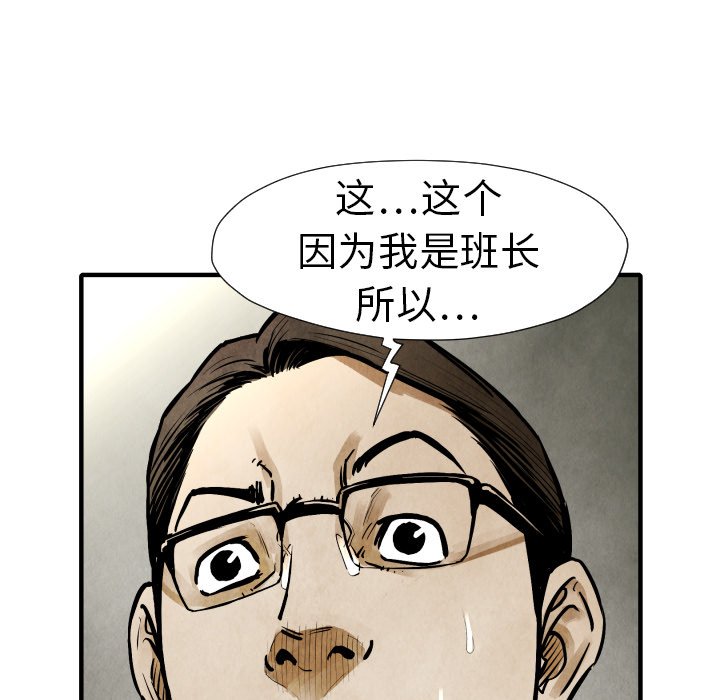 第 19 话74