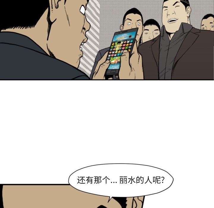 第 51 话6