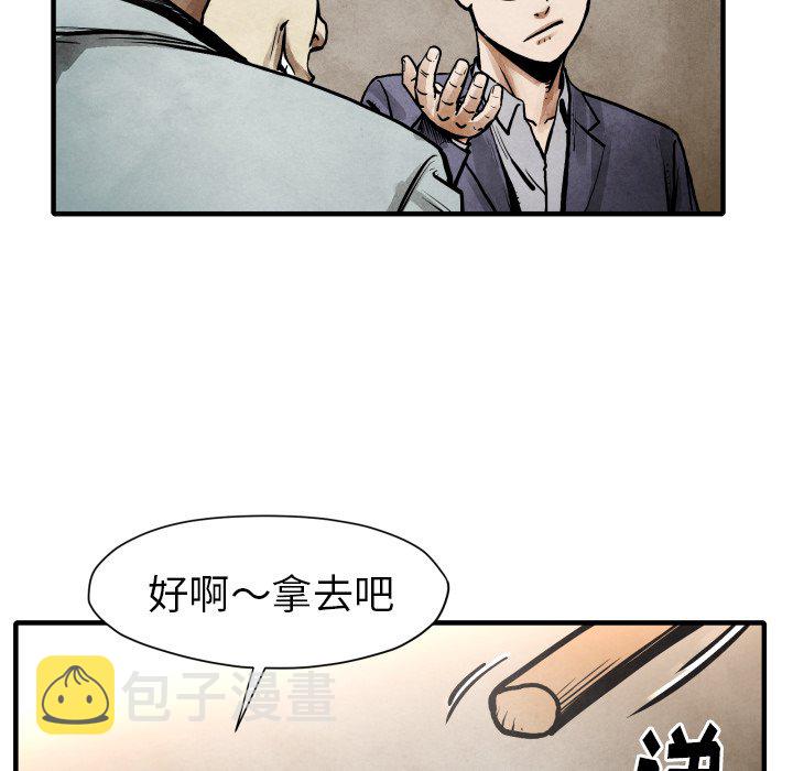 第 23 话31