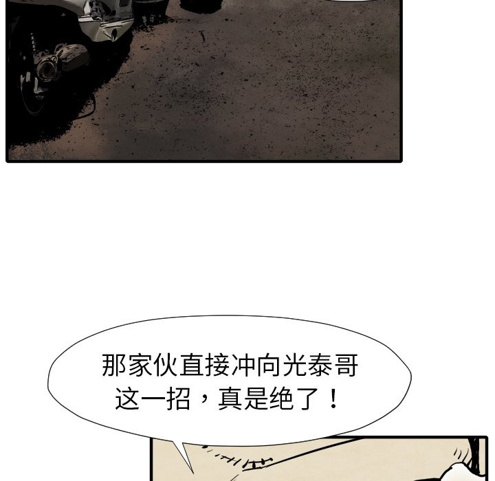第 26 话8