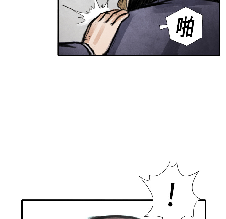 第 14 话121