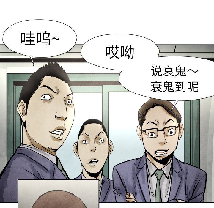 第 19 话36