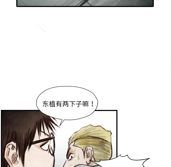 第 8 话22