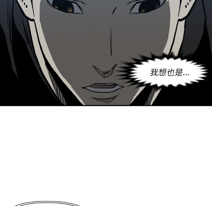 第 80 话64