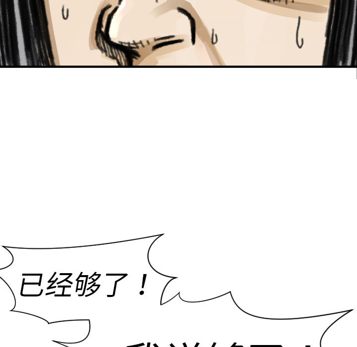 第 5 话120