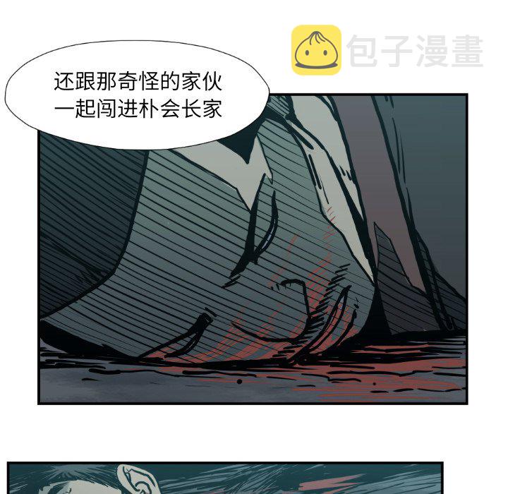 第 77 话49