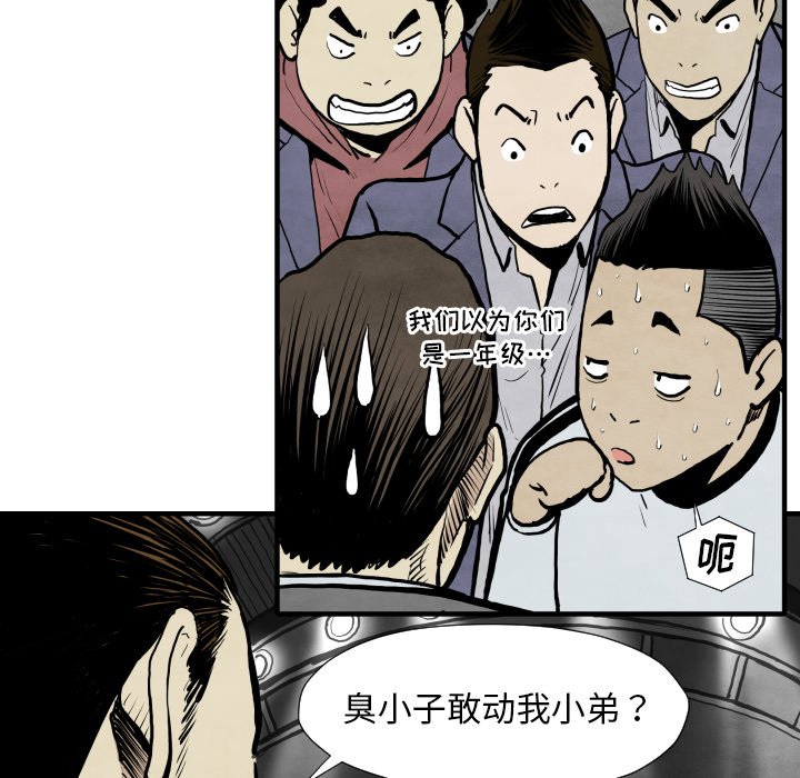 第 30 话90