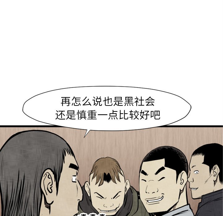 第 48 话17