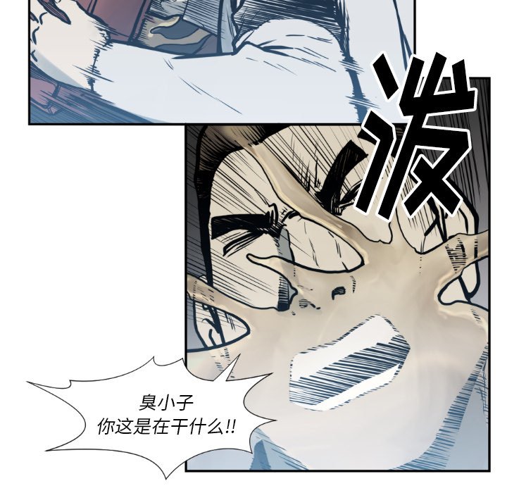 第 73 话71