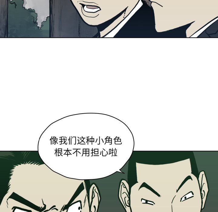 第 64 话55