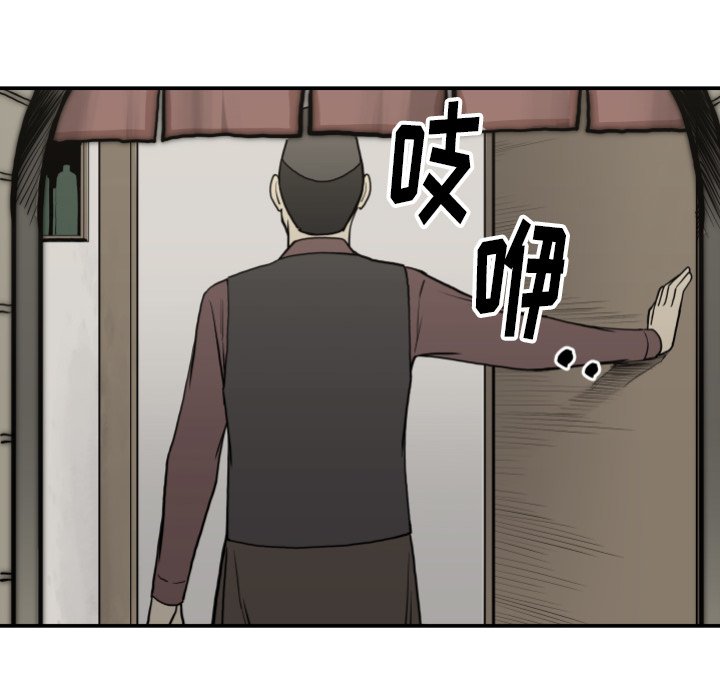 第 62 话57