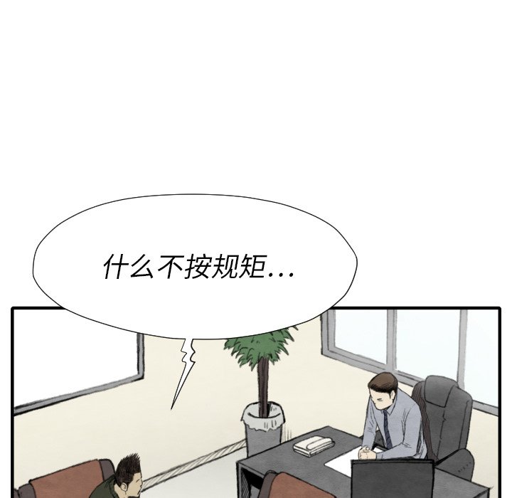 第 30 话8