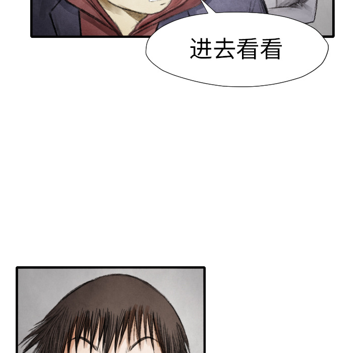 第 13 话78