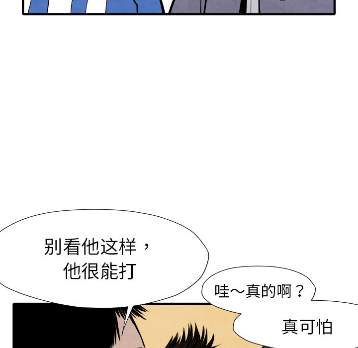 第 29 话101