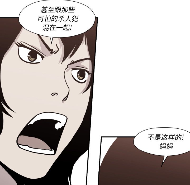 第 80 话29