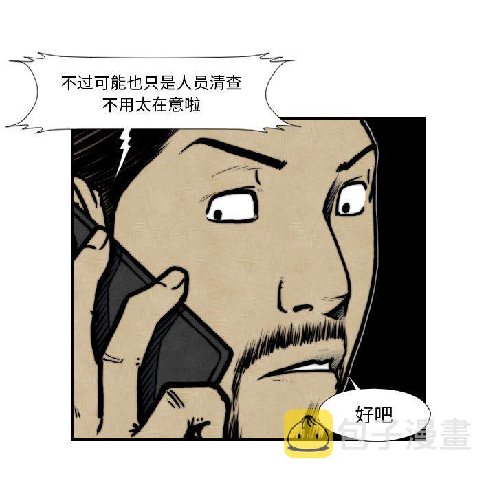 第 45 话85