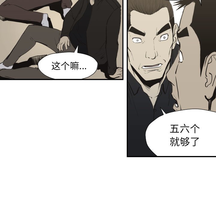 第 60 话23