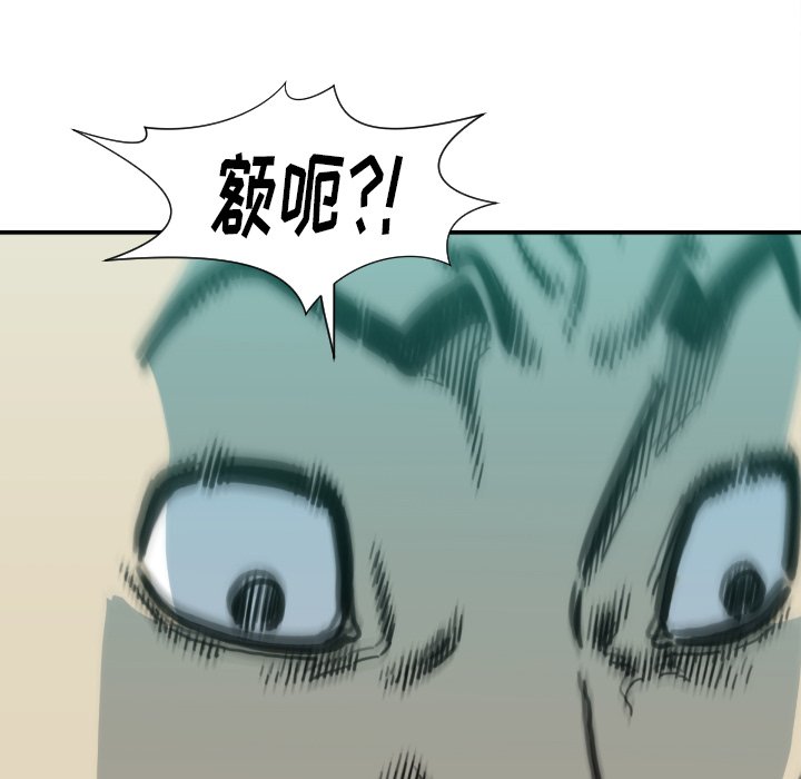 第 50 话85