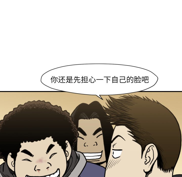 第 52 话99