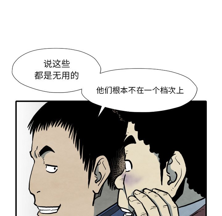 第 33 话89