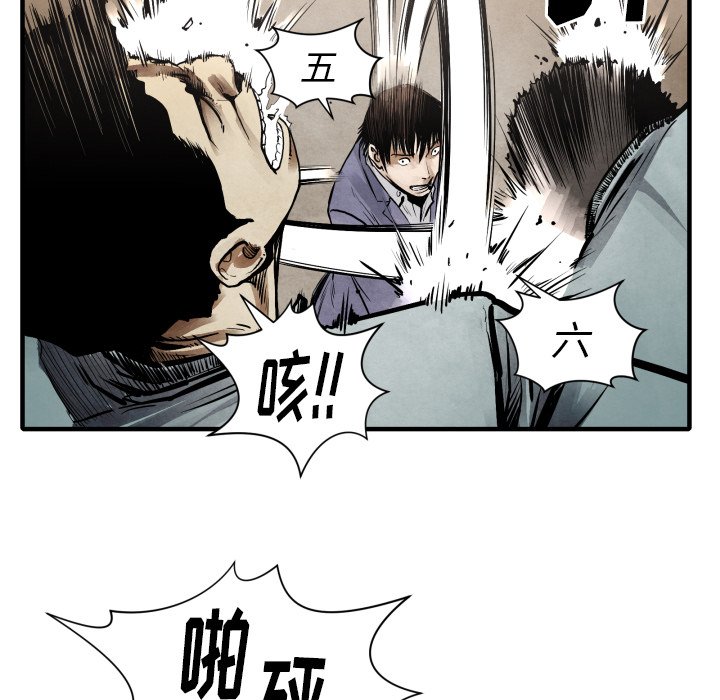 第 23 话72