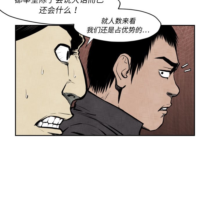 第 47 话29