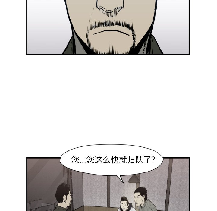 第 79 话76