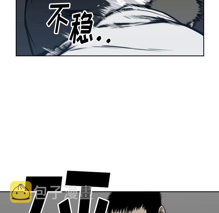 第 67 话55