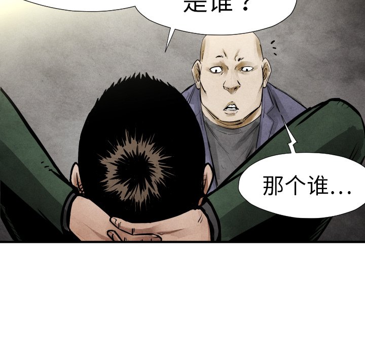 第 19 话97