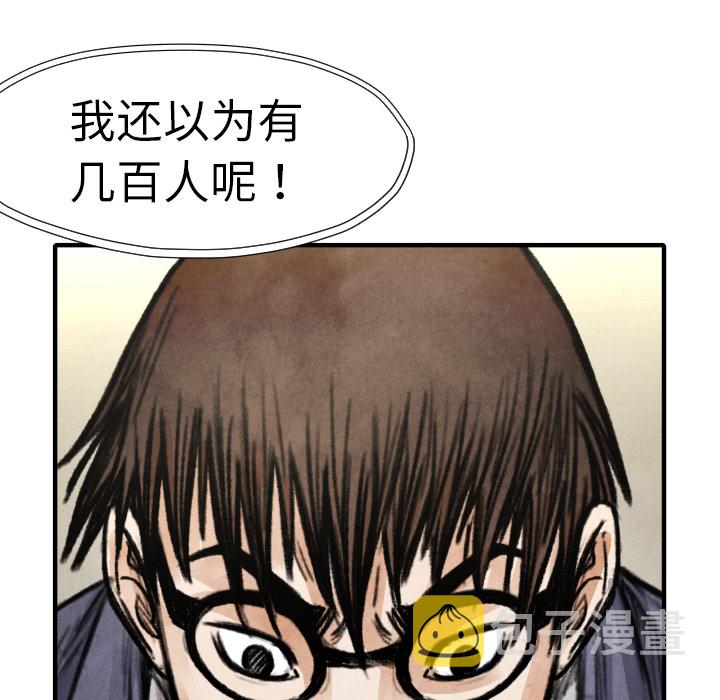 第 18 话140